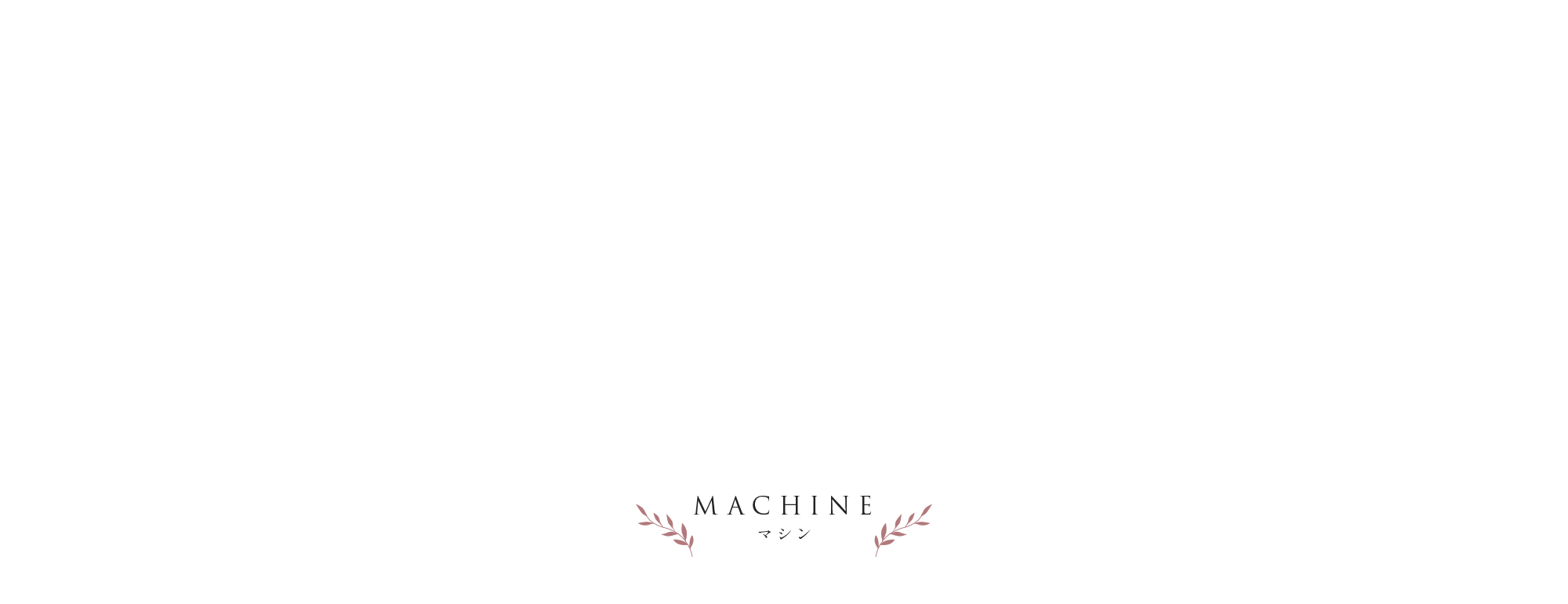 MACHINE